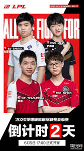 dota2銘刻怎么來